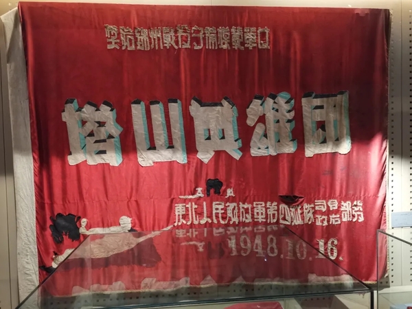 烈士11.webp.jpg